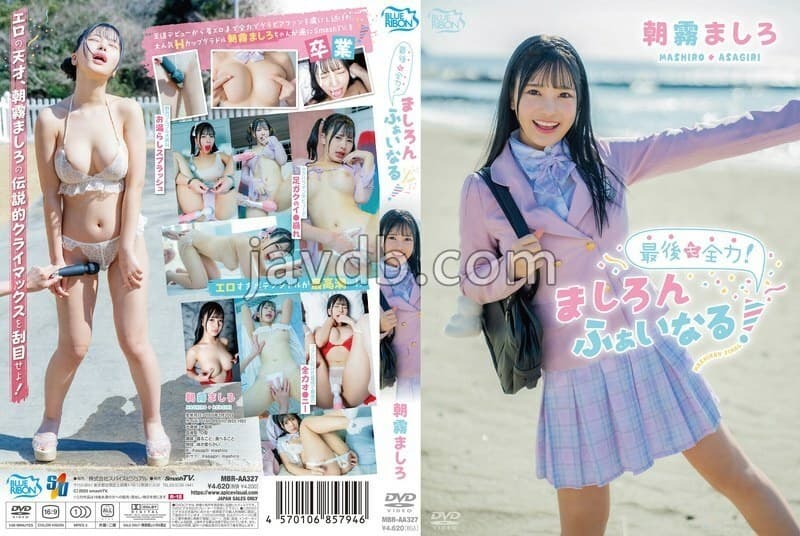 MBRAA-327 Give it Your All Until the End! Mashiro Final! / Asagiri Mashiro