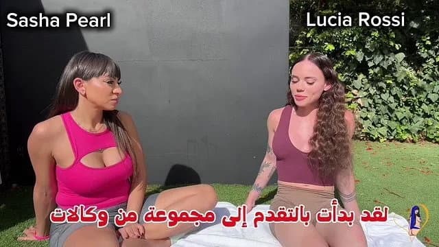 Interview with New Starlet Lucia Rossi P2 poster