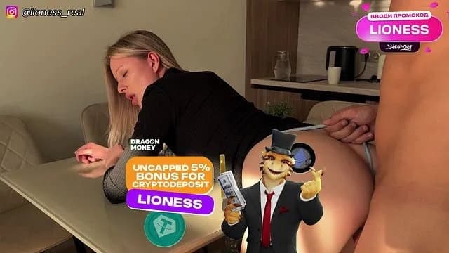 While My Father is not at Home poster