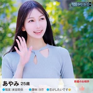 DEAS-013 Ayami-san poster