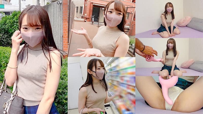 DOCS-110 Rina poster