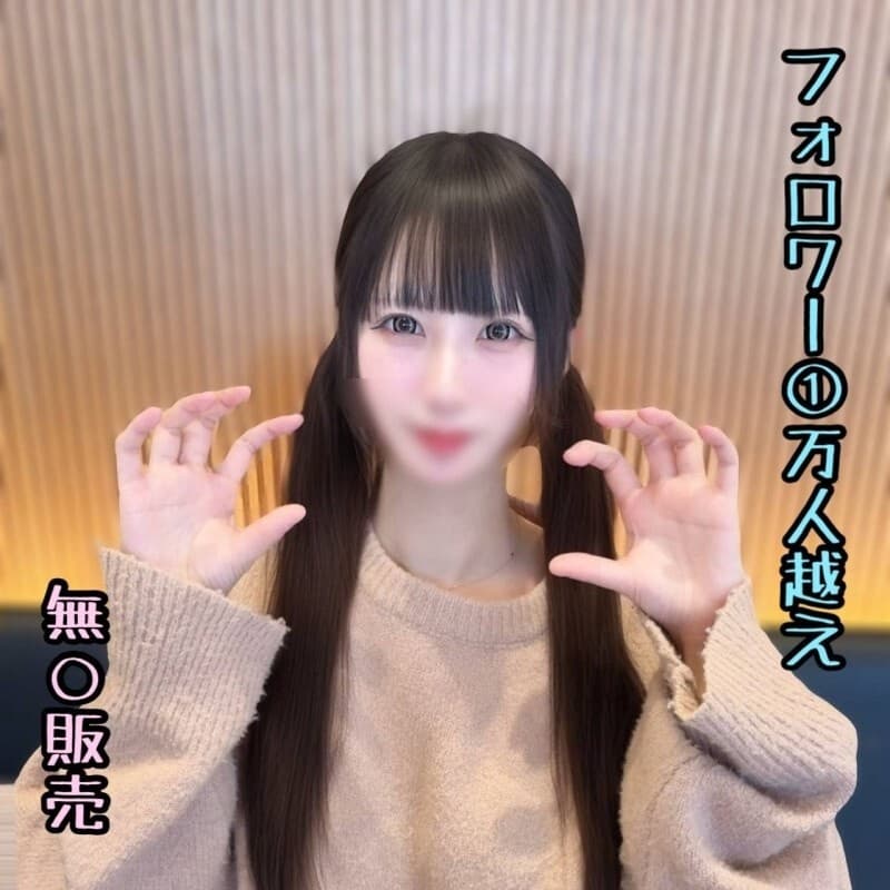 FC2-PPV-4819263 ※Today Only: Mei-chan, Cute Idol's First Time Uncensored poster