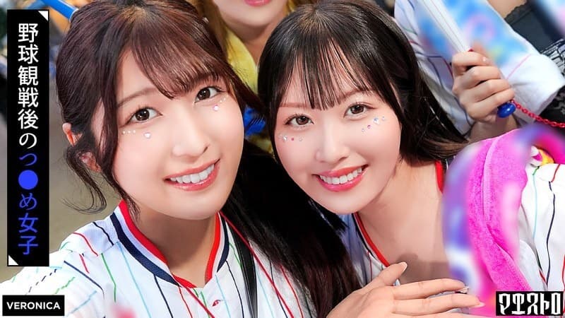 VRNC-060 Home run! A secret night game at home with beautiful baseball fans! [Koiro/Moka/Mayu/Mizuki] Ver. Koiro & Moka poster